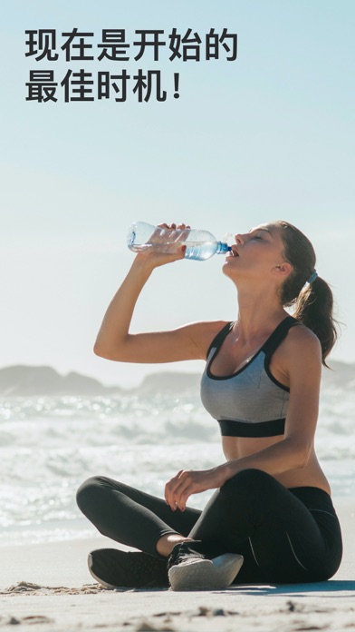 My Water: Daily Drink Tracker screenshot