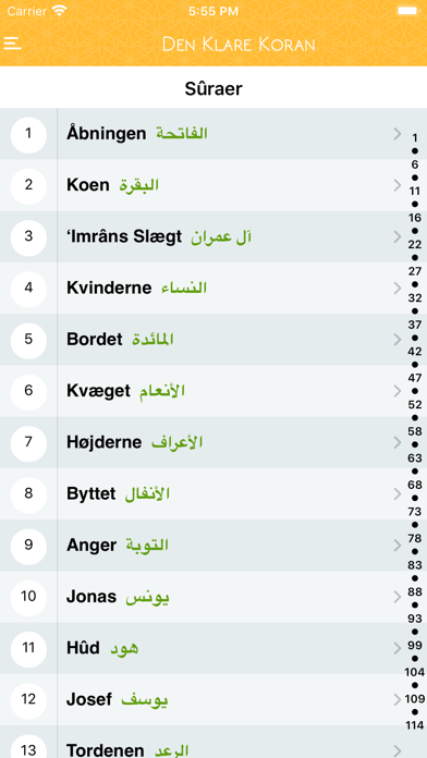 Screenshot #1 pour Den Klare Koran {Koranen}