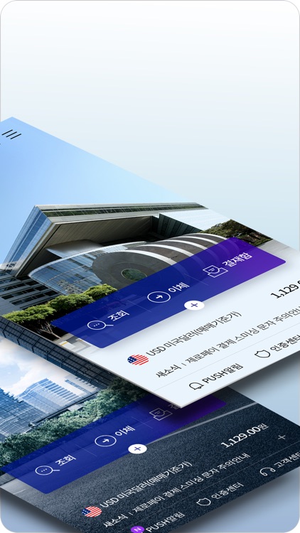 한국산업은행 「기업뱅킹 스마트KDB」