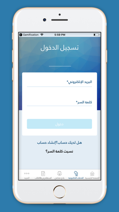 Screenshot #2 pour صُنّاع