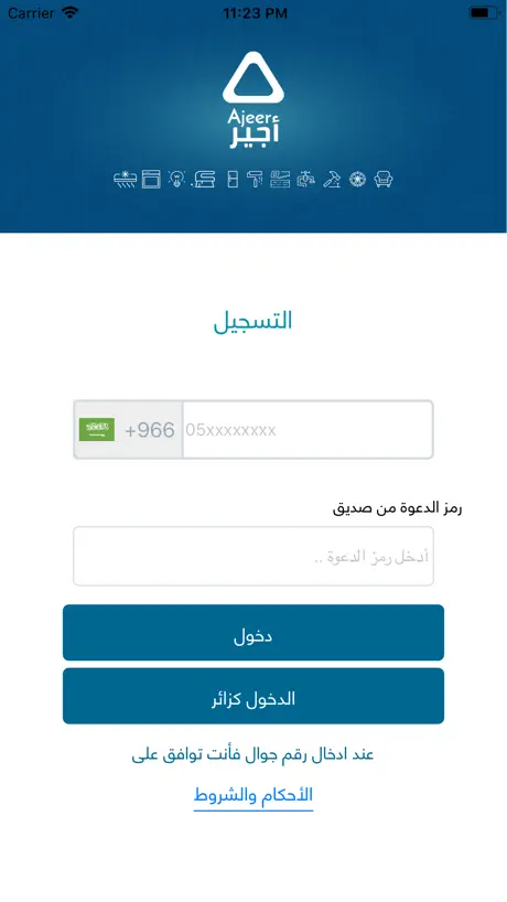 ESET HOME