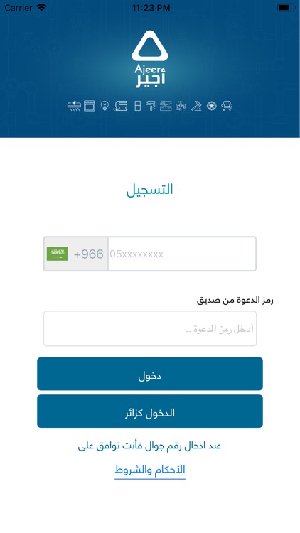 Ajeer Home Service, AC Repair