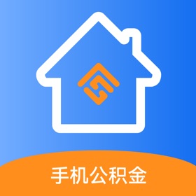 螢幕擷取畫面 (5) 手机公积金-住房公积金多功能计算器助手