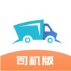 路路顺司机版 icon