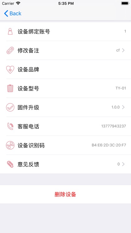 Hi精灵 screenshot-4