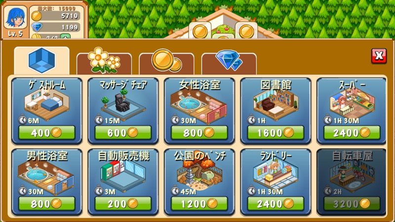 ホテルストーリー: リゾートシミュレーション screenshot 3