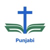 Punjabi Bible - Offline icon