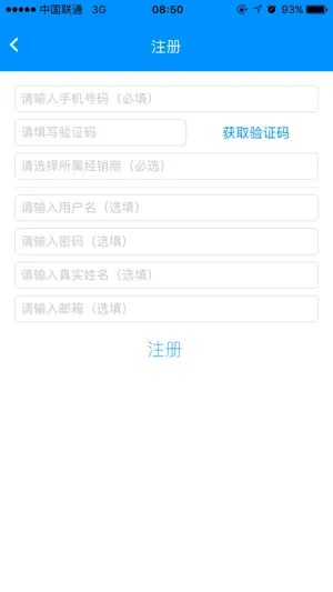 SGMTools screenshot 2