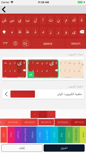 ZKB: Keyboard & Themes screenshot 2
