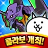Get 냥코 대전쟁 for iOS, iPhone, iPad Aso Report
