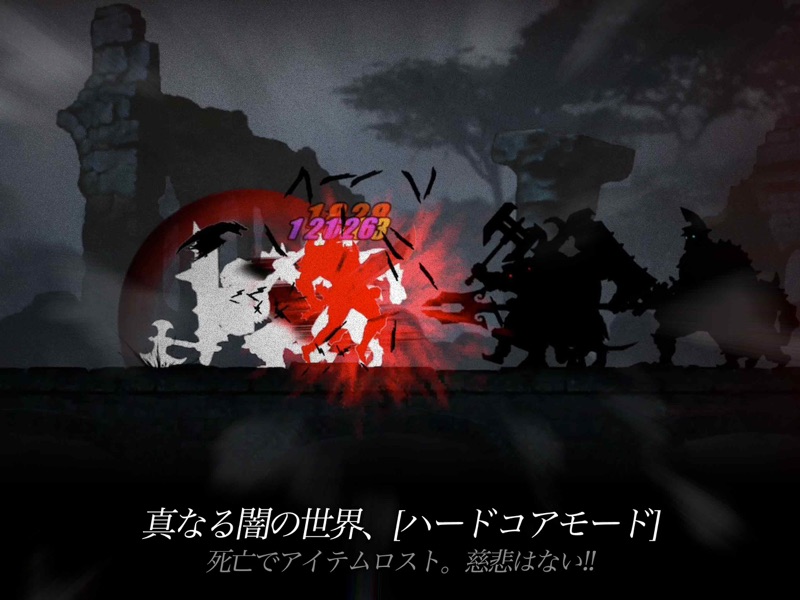 ダークソード (Dark Sword) screenshot 11