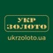 "Ukrzoloto" is more than 20,000 online jewelry available in one click