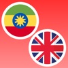 Amharic-English Translate icon