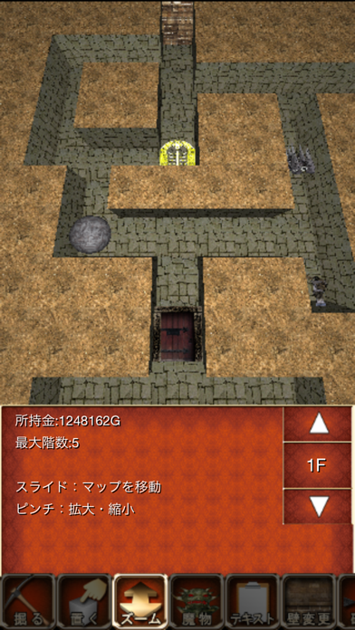 RPG迷宮の覇者のおすすめ画像4