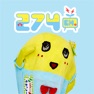 Get ふなっしーオフィシャルサイト「274ch.」動画視聴アプリ for iOS, iPhone, iPad Aso Report