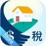 Get 遺產稅 for iOS, iPhone, iPad Aso Report