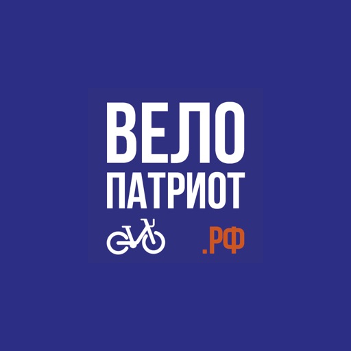 ВелоПатриот.РФ