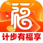 计步有福享