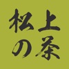 Kyoto Matcha icon