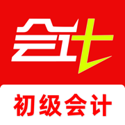 初级会计考试题库2025-中级会计题库