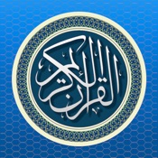 القران الكريم - عبد الباسط