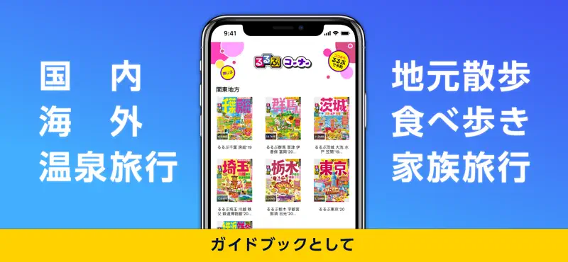 タブホ screenshot 3 of 6