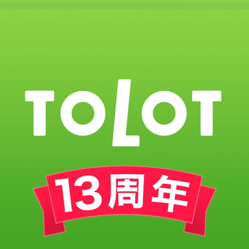 カレンダー・フォトブック・はがき作成 TOLOT（トロット）