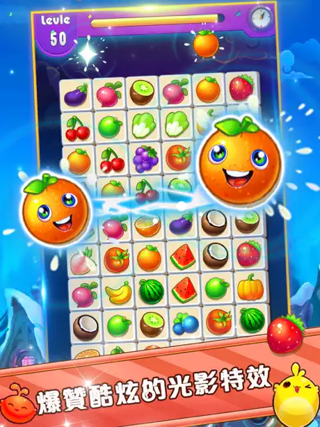 連連看經典版:不用網路的遊戲,休閒益智動腦消除方塊單機小遊戲