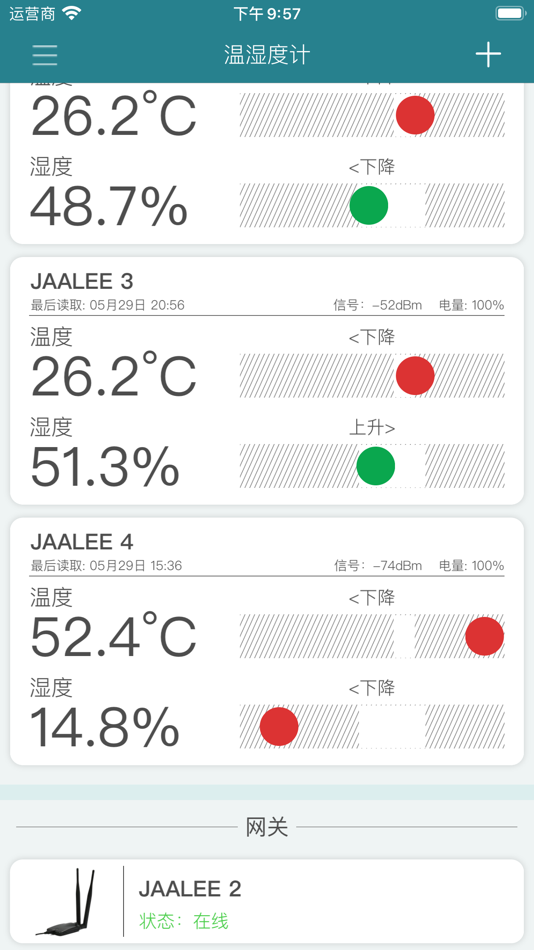 #1. Jaalee Smart (iOS) 由: 支援 严