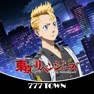 Get [777TOWN mobile]スマスロ 東京リベンジャーズ for iOS, iPhone, iPad Aso Report
