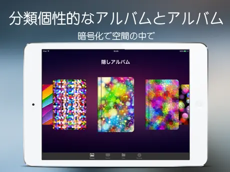 私域 - 映画写真保険箱,万能プレーヤーと録音機覚書