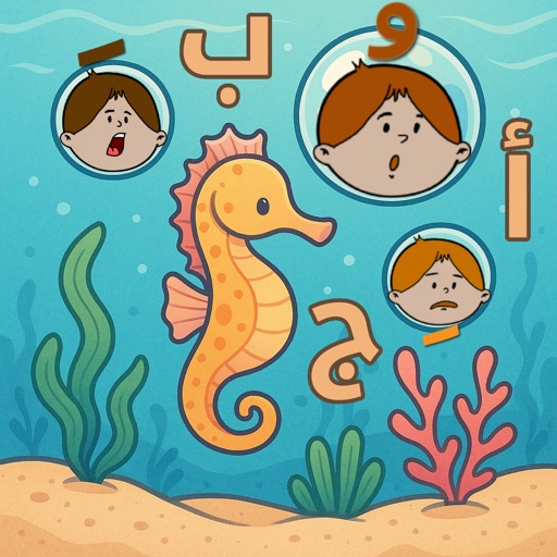 Letters's sea Arabic words