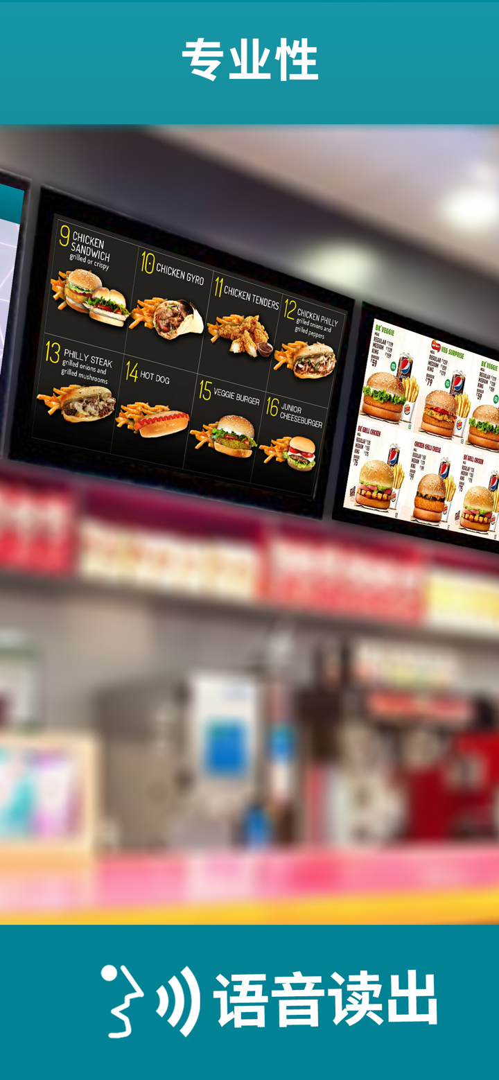 “订单就绪”——在电视屏幕上显示的通知 screenshot 2
