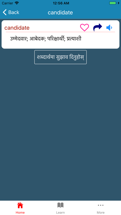 Nepali Shabdakosh Dictionary iPhone screenshot 5 - Reference app