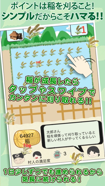戦国村を作ろう！城下町から目指せ戦国武将と天下統一