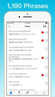 learn japanese + айфон картинки 4