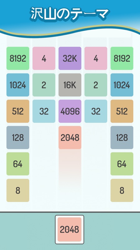 X2 Blocks: 2048 Number Match screenshot 4