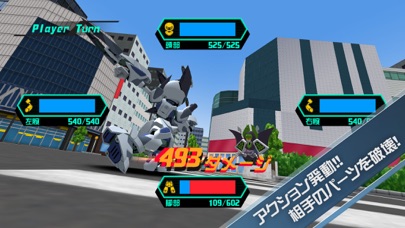 メダロットS -ターン制ロボットゲームのスクリーンショット - 4