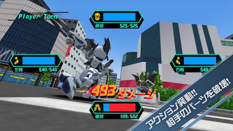 Medabots S - Robot Game - screenshot 4