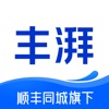 丰湃司机 icon