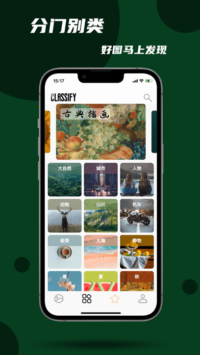 Tuka Wallpaper Screenshot