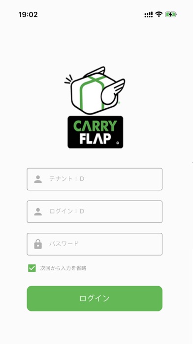 CarrySEARCH Screenshot