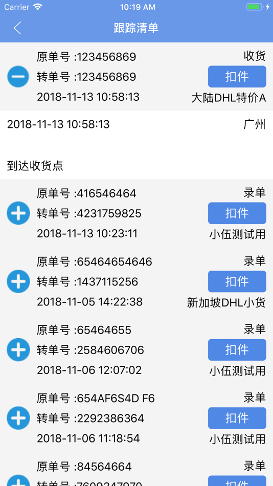 #3. 融航国际 (iOS) Με: 梨 涂