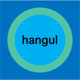intuitive hangul