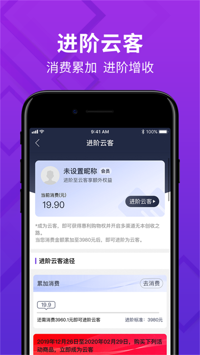 大市道 iPhone screenshot 4 - Shopping app