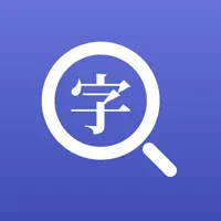 Kanji Lens - Japanese Scanner