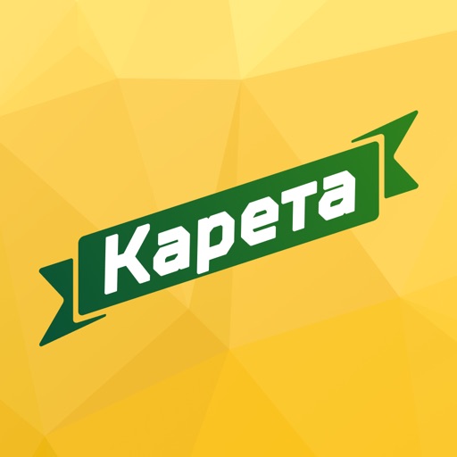 карета.рус - AppWisp.com