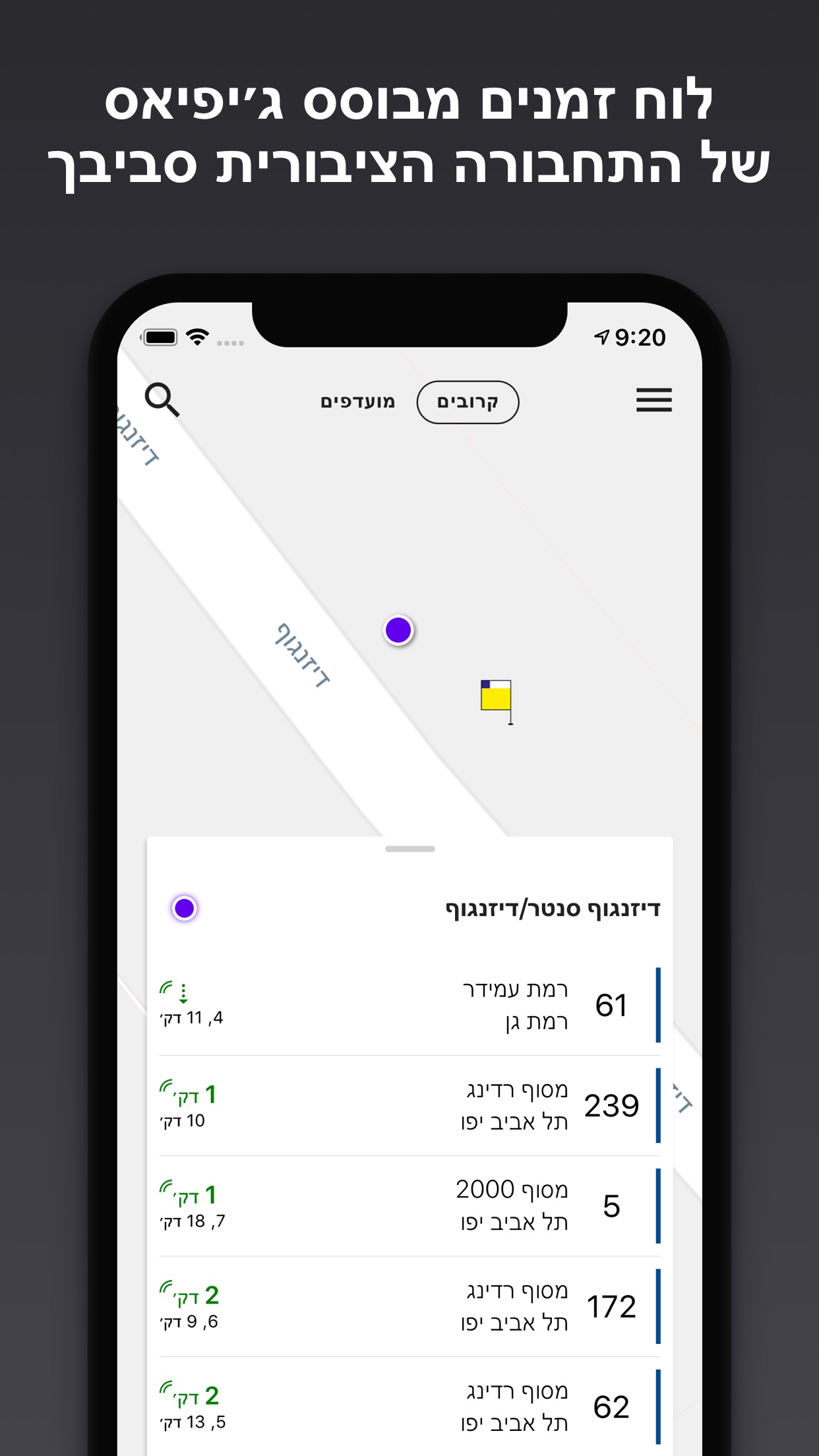 Screenshot 1 of Bus Nearby - אוטובוס קרוב
