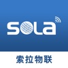 索拉物联 icon