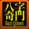 Apps for displaying the four pillars of destiny (八字 Bazi) with the Qimen 奇門遁甲 Chart within one system to analyse the personality, health, etc of a person